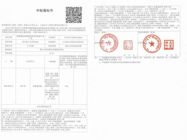 emc网页版登录建设内蒙古分公司：风起扬帆正当时，齐心协力争佳绩