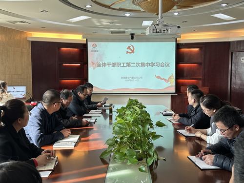 emc网页版登录建设内蒙古分公司：夯实“三大属性” 铸牢党风廉政建设防线