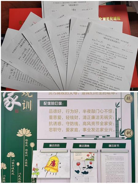 emc网页版登录建设天工公司：廉洁防线掷地有声