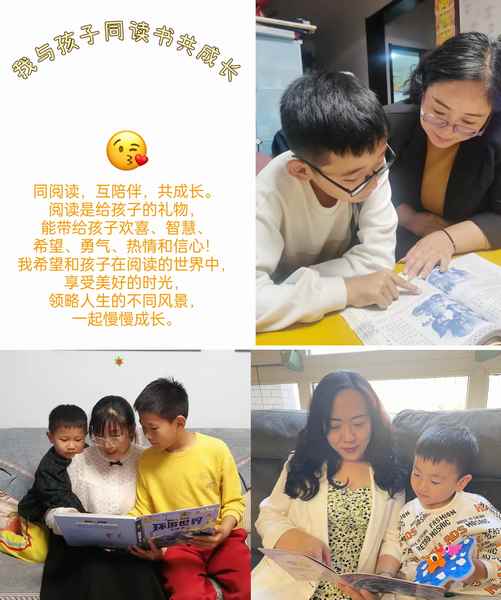 emc网页版登录建设铜煤公司开展“我与孩子同读书共成长”亲子阅读活动