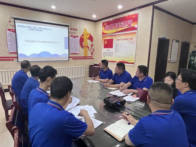 emc网页版登录建设韩城分公司土建四项目部节能减排助蓝天，绿色环保“筑”家园