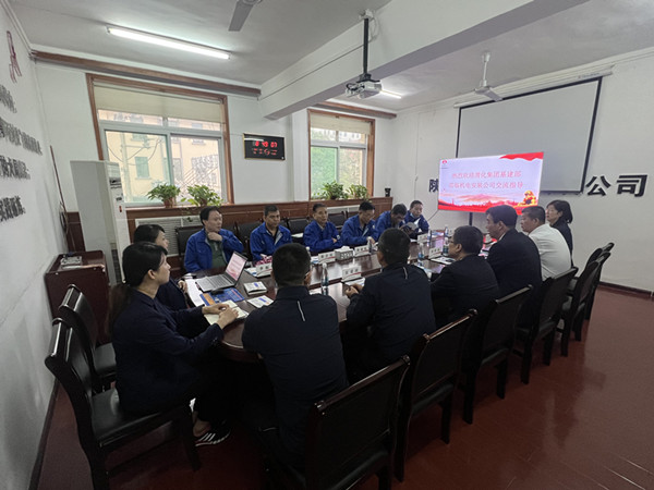 渭化集团副总工程师一行到emc网页版登录建设机电安装公司对标交流