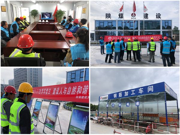 emc网页版登录建设天工公司：积极传播 模范践行六五世界环境日