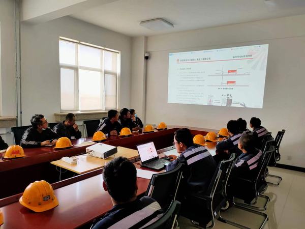 emc网页版登录建设洗选煤运营公司神渭首端运营项目部：人人讲安全，事事要安全