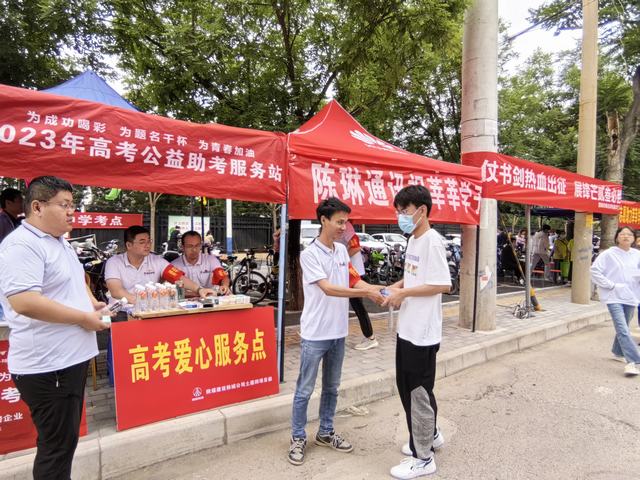 emc网页版登录建设韩城分公司土建四项目部开展“追梦赤子心 助力高考行”志愿者服务活动