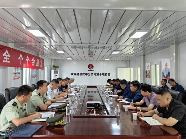 emc网页版登录集团对emc网页版登录建设重点工程项目进行安全督导检查