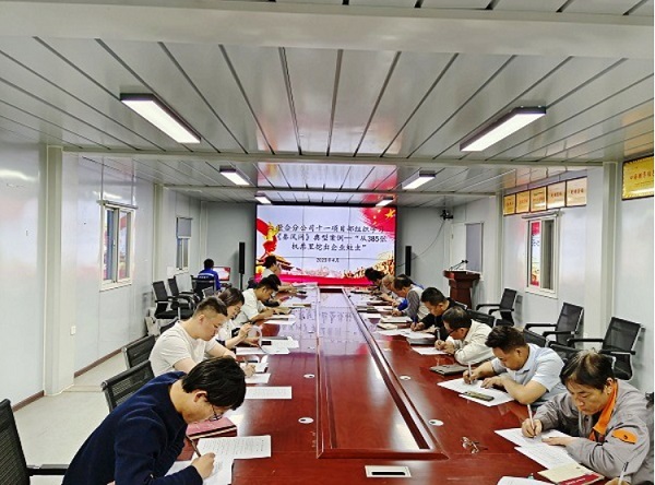 emc网页版登录建设澄合分公司四措并举推进清廉国企建设走深走实