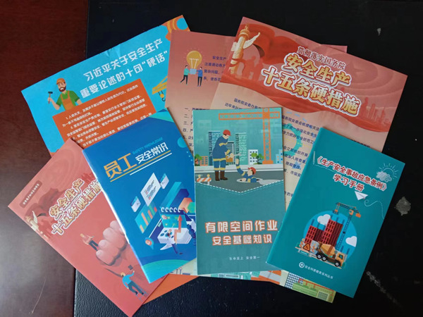 emc网页版登录建设矿建三公司：涨知识、受警示、聚人心，安全咨询日活动“花样”开场！