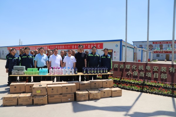 emc网页版登录建设机电安装公司开展进一线检查指导安全工作及夏季“送清凉”活动