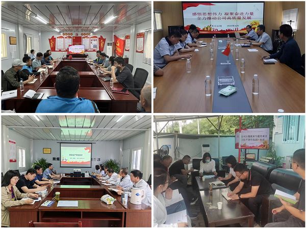 emc网页版登录建设天工公司领导班子带头讲授主题教育专题党课