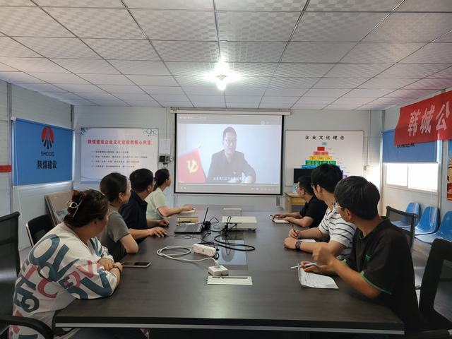 emc网页版登录建设韩城分公司土建第十三项目部多样化开展纪律教育学习宣传月活动