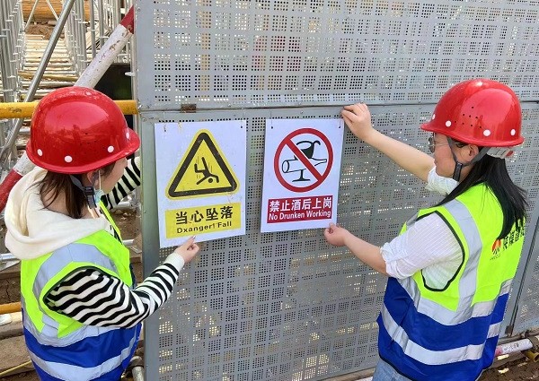 emc网页版登录建设渭南分公司第三项目部：温情促安全 帮教筑防线