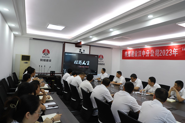 emc网页版登录建设汉中分公司扎实推进纪律教育学习宣传月活动落地生根