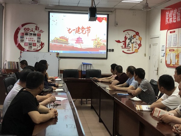 emc网页版登录建设洗选煤运营公司柠条塔运营项目部开展“永远跟党走”剪纸活动