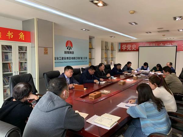 emc网页版登录建设矿建二公司让“廉”味更芬芳