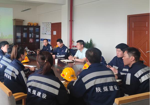 emc网页版登录建设洗选煤运营公司：守正创新谋新篇 强基固本做实功    