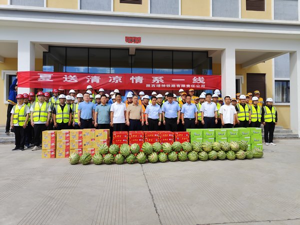 陕西靖神铁路有限公司党委副书记董事长陈俊涛一行深入emc网页版登录建设路桥分公司靖神铁路项目“送清凉”慰问