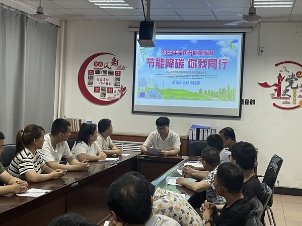 emc网页版登录建设洗选煤运营公司柠条塔运营项目部：“节”尽所能，“碳”寻未来