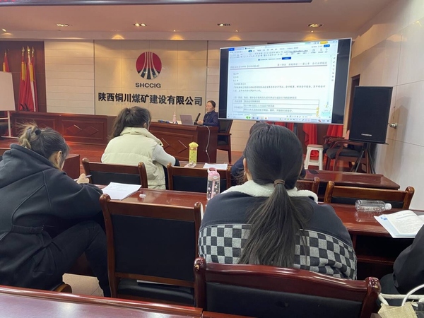 emc网页版登录建设铜煤公司：“三步走”推动财务管理工作 再上新高度