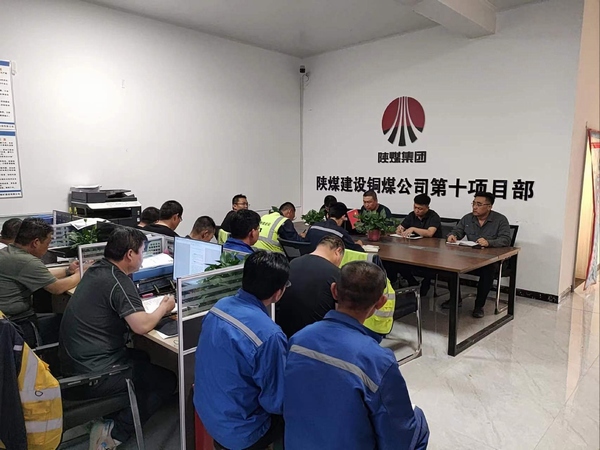 emc网页版登录建设铜煤公司基层项目部 三阵“清风”助力，提升项目生产力