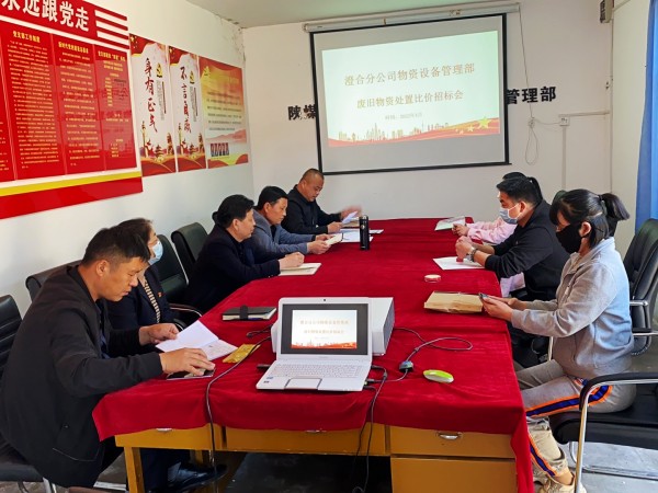 emc网页版登录建设澄合分公司物资设备管理部多措并举做好降本增效“大文章”