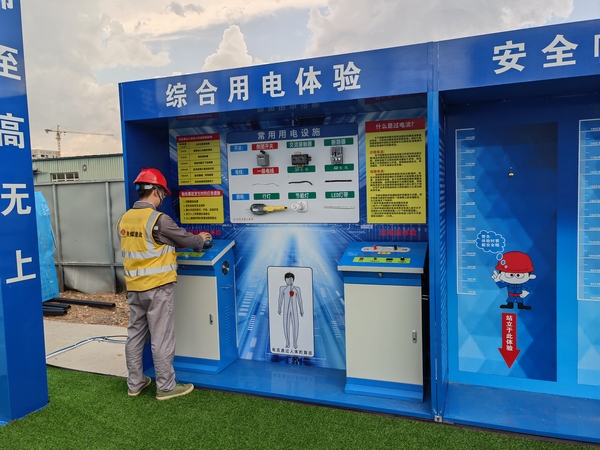 emc网页版登录建设铜煤公司第七项目部：多措并举筑牢安全堤坝