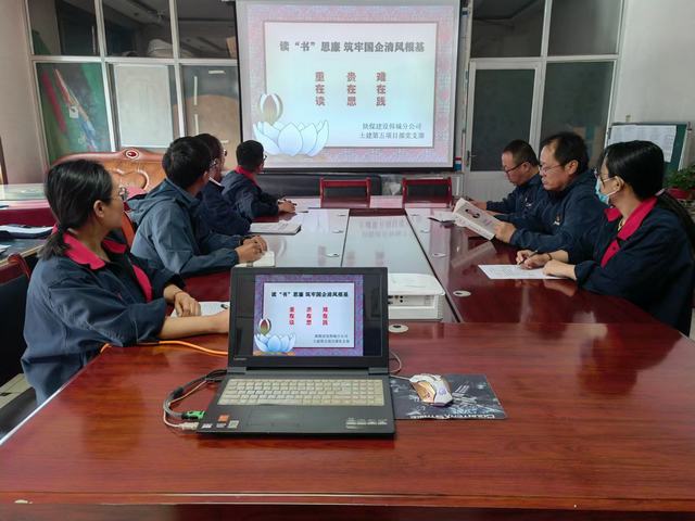 emc网页版登录建设韩城分公司土建第五项目部：“三步走”助推廉洁思想入脑入心