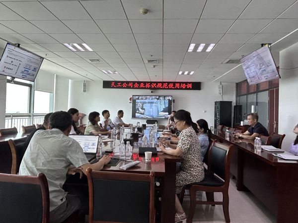 emc网页版登录建设天工公司：“送教上门”规范项目企业标识工作