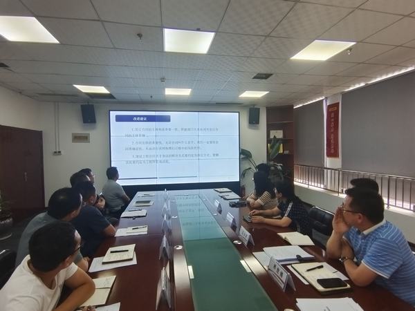 emc网页版登录建设新城公司：加强合同管理 强化风险防范