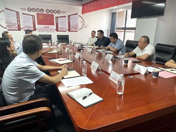 emc网页版登录建设大秦置业公司：与沣东新城管委会招商局座谈交流