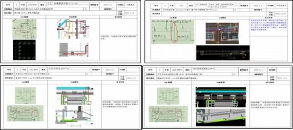 emc网页版登录建设路桥分公司多措并举助推绥德第二净水厂项目质量创优