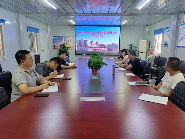 emc网页版登录建设渭南分公司第三项目部多举措交流学习做好预结算管理