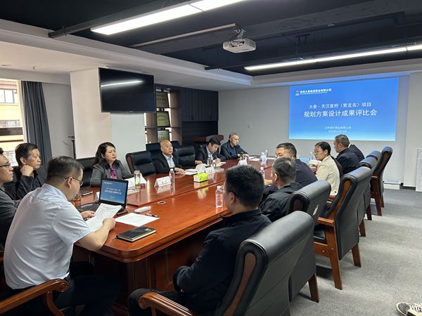emc网页版登录建设大秦置业公司：狠抓基础检查防风险 提升招采管理降成本