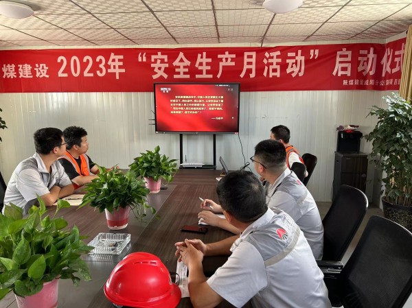 emc网页版登录建设咸阳分公司第二项目部：汲取“八一精神”，传承红色基因