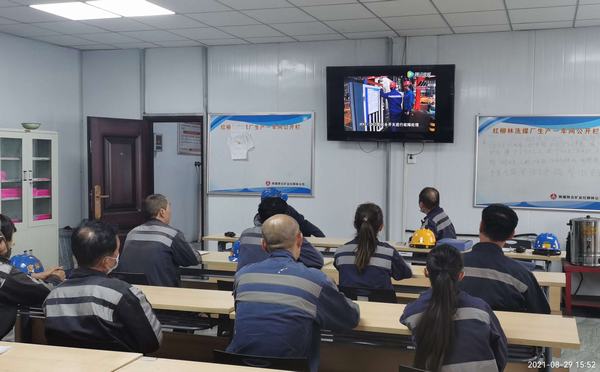 emc网页版登录建设洗选煤运营公司红柳林洗煤厂项目部：“花样式”安全管理  夯实发展根基