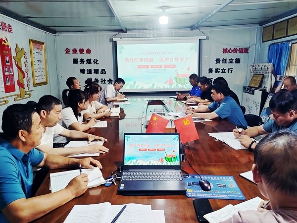 emc网页版登录建设澄合分公司应对高温有“凉策”