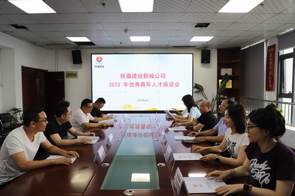emc网页版登录建设新城公司：为员工办实事 让企业有温度
