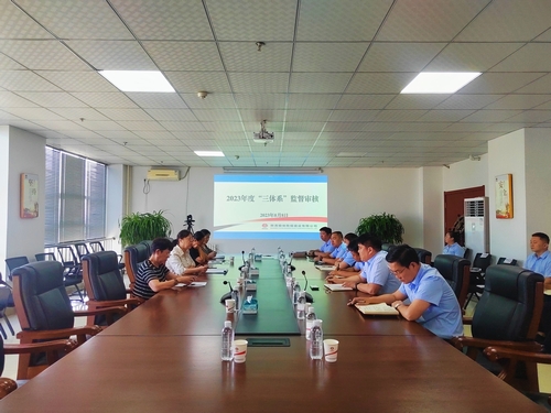 emc网页版登录建设榆林公司顺利通过“三体系”复审