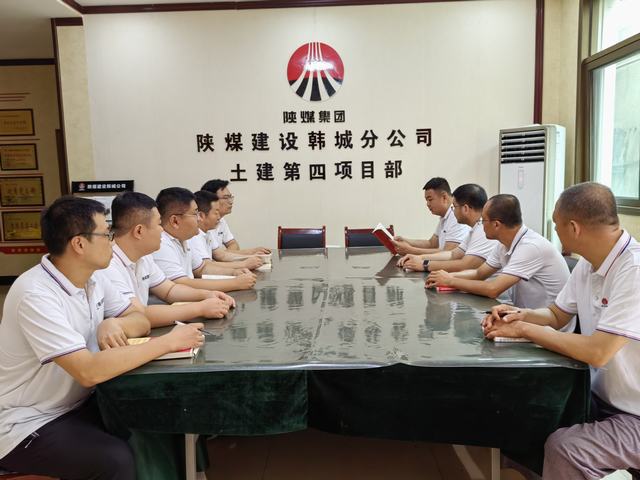 emc网页版登录建设韩城分公司土建四项目部：“书香emc网页版登录 健康阅读”正当时
