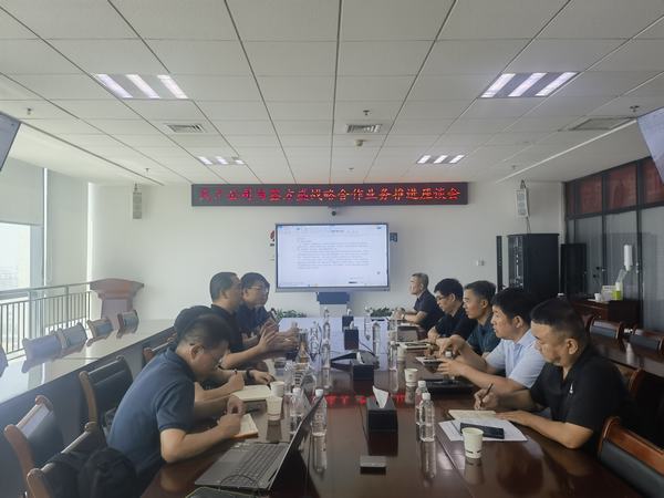 emc网页版登录建设天工公司：业务交流拓视野  合作共赢谱新篇