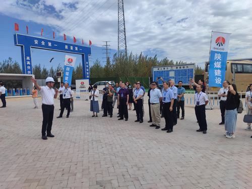 全国“五基”协同大气环境监测监管技术考察团现场考察emc网页版登录建设内蒙古分公司新能源高端智能制造项目