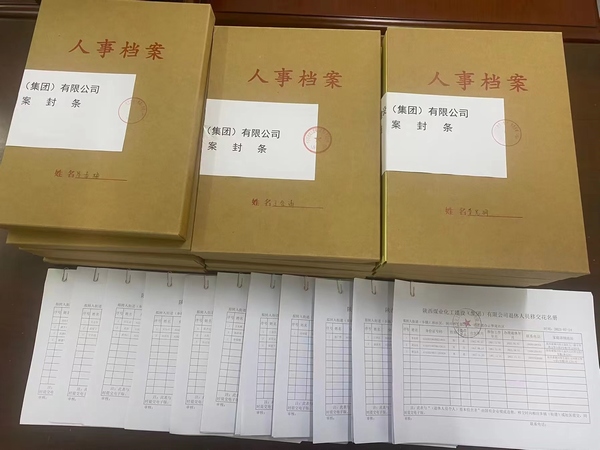 emc网页版登录建设铜煤公司: 积极稳妥推进退休人员社会化管理服务移交工作