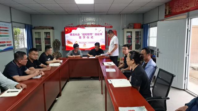 emc网页版登录建设韩城分公司土建十二项目部：廉洁从业“结对帮带”，助力青年员工扣好“第一粒扣子”