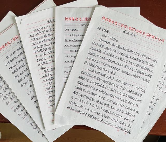 emc网页版登录建设韩城分公司土建一项目部：打造“廉”文化 涵养“廉”生态