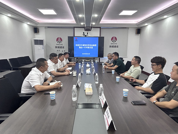 汉中睿智优学实业集团到emc网页版登录建设汉中分公司考察交流