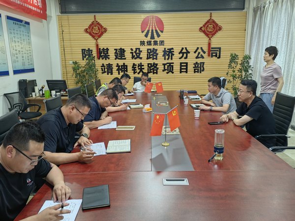 emc网页版登录建设路桥分公司“四个加强”推动党风廉政建设走深走实