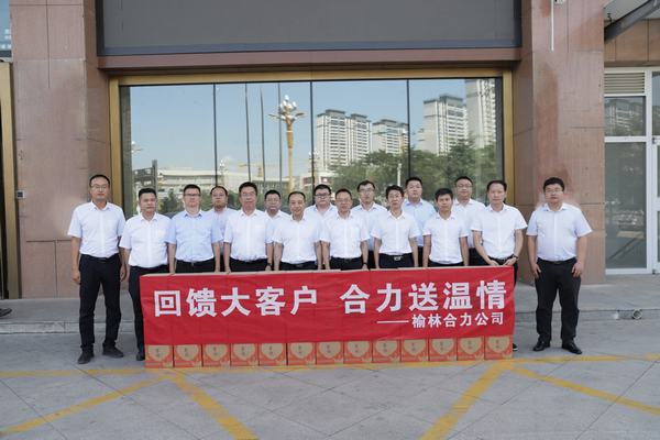 榆林合力产业扶贫开发有限责任公司党委副书记、总经理刘文一行来访emc网页版登录建设洗选煤运营公司交流座谈