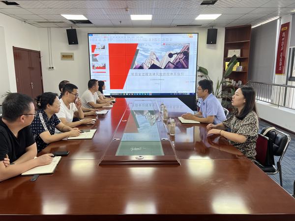 emc网页版登录建设新城公司：强化法律风险防控 助力企业健康发展