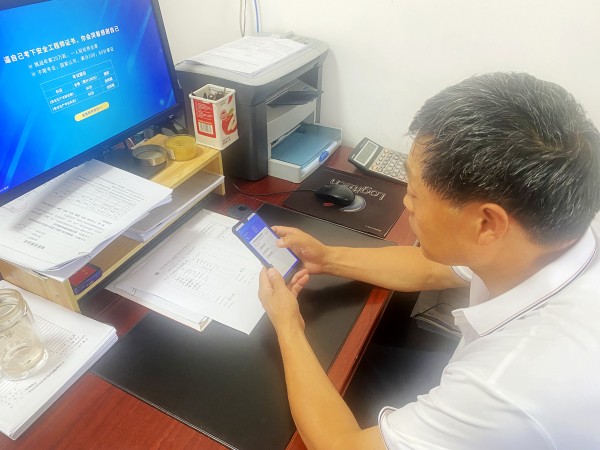 emc网页版登录建设澄合分公司物资设备管理部让“指尖学习”热起来