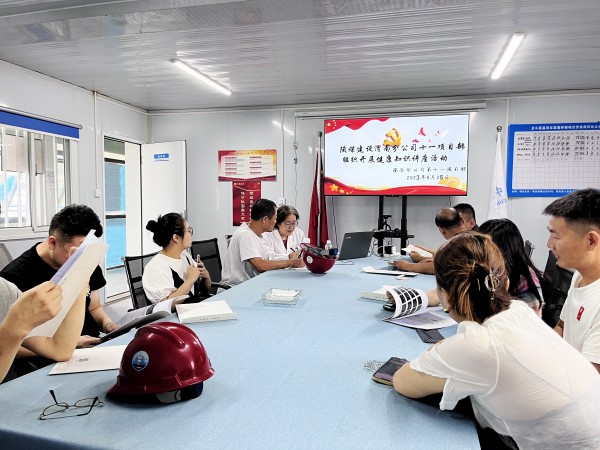 emc网页版登录建设渭南分公司第十一项目部举办健康知识讲座暨体检报告解读咨询活动